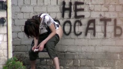 Piss Hunters